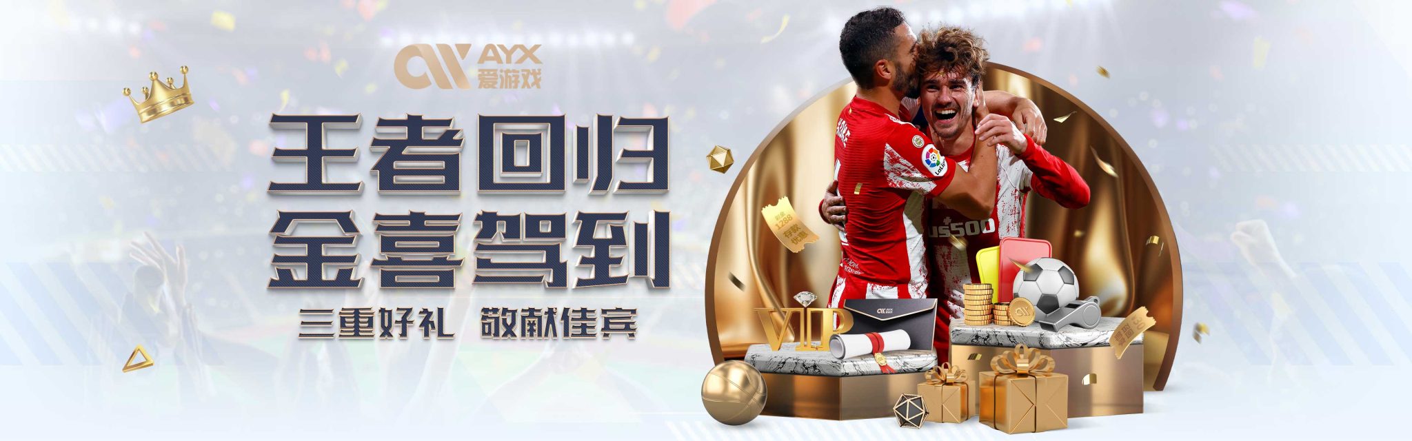 必一运动(B-Sports)亚洲官方网站